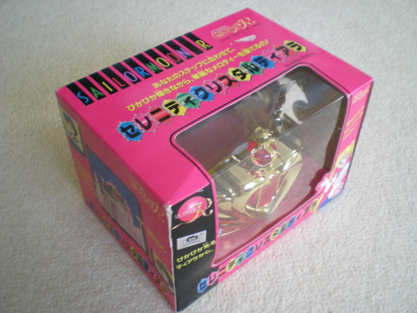 美少女戦士 セレ二ティ クリスタル ティアラ 1993年/ セーラームーン